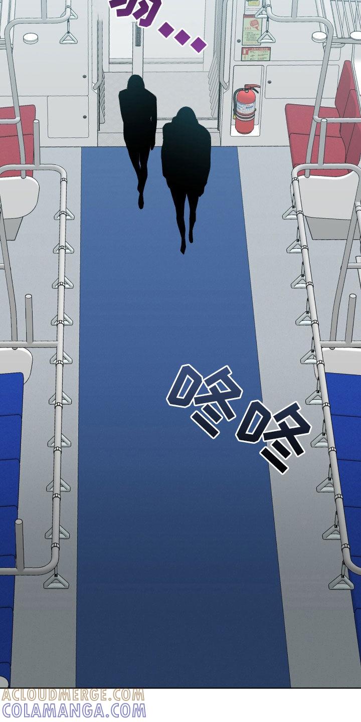 《法外狂徒》第56章：正义联盟（第一季完结） 第5页