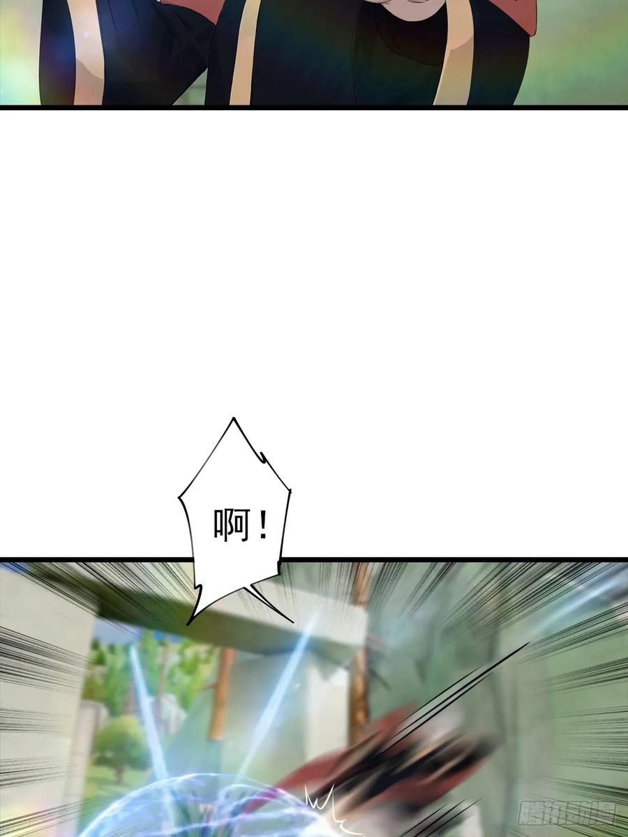 修仙归来在校园 第二季 - 第147 诡异莫辨的阵法 - 第29张图