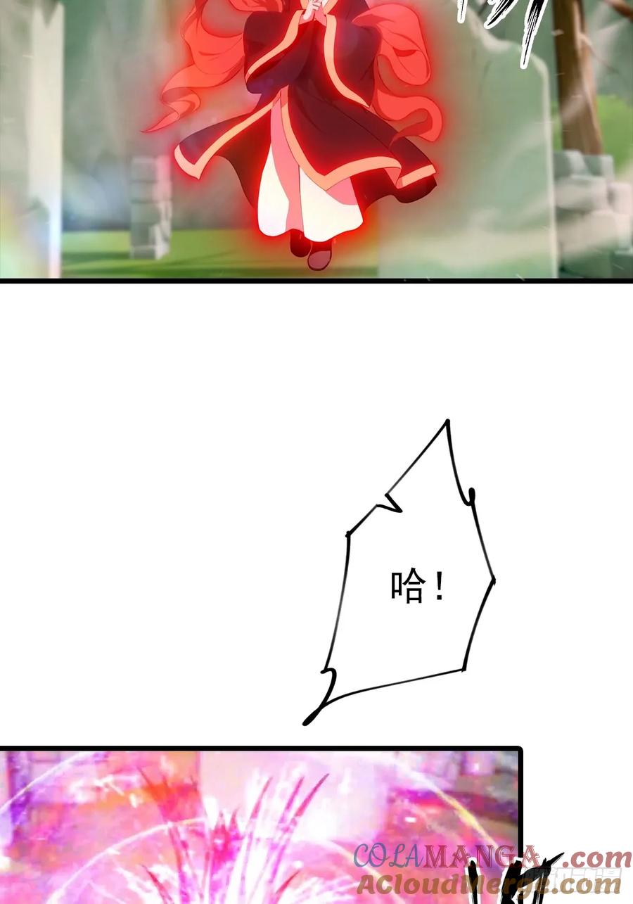 修仙归来在校园 第二季 - 第147 诡异莫辨的阵法 - 第22张图