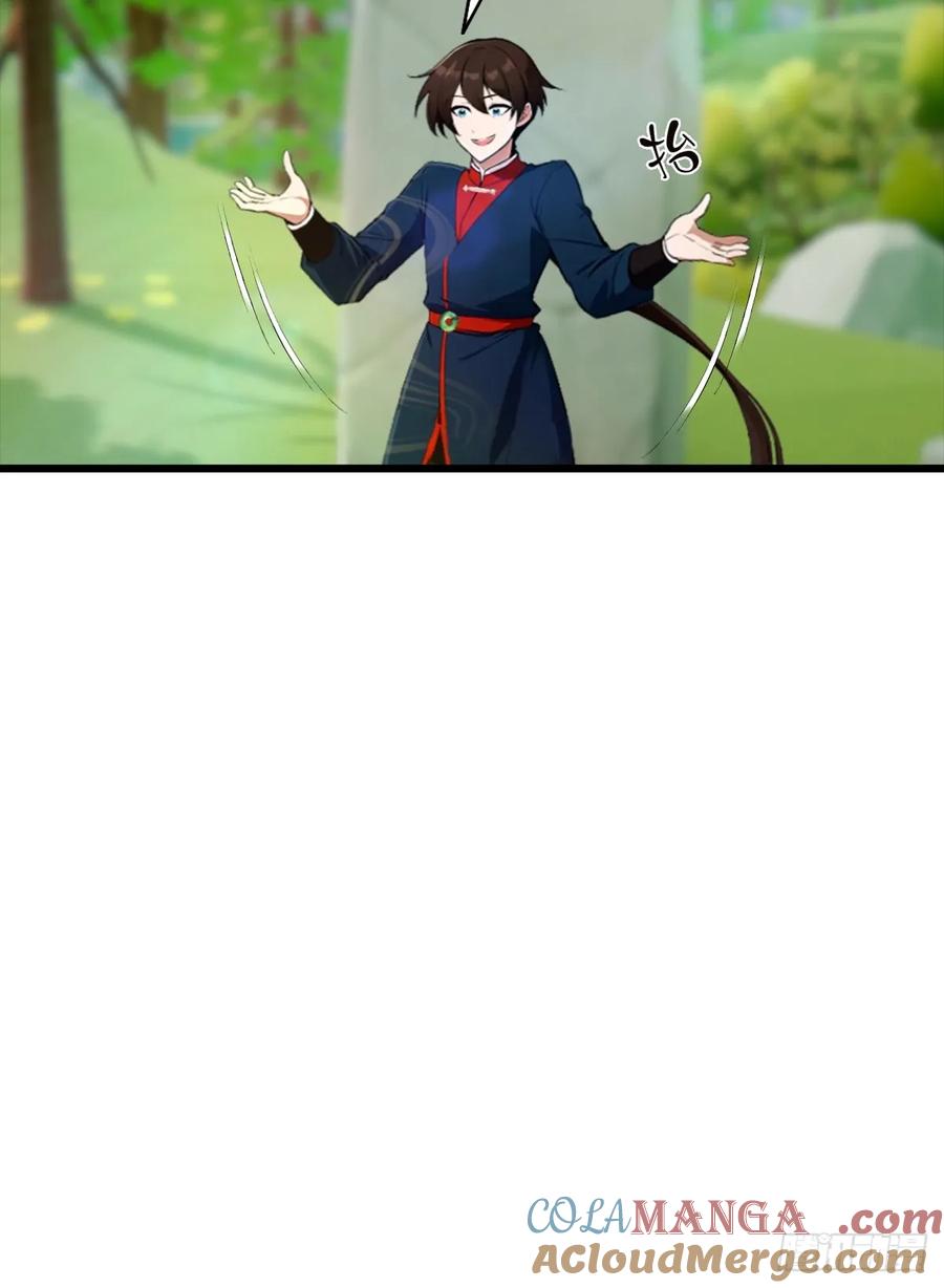 修仙归来在校园 第二季 - 第147 诡异莫辨的阵法 - 第34张图