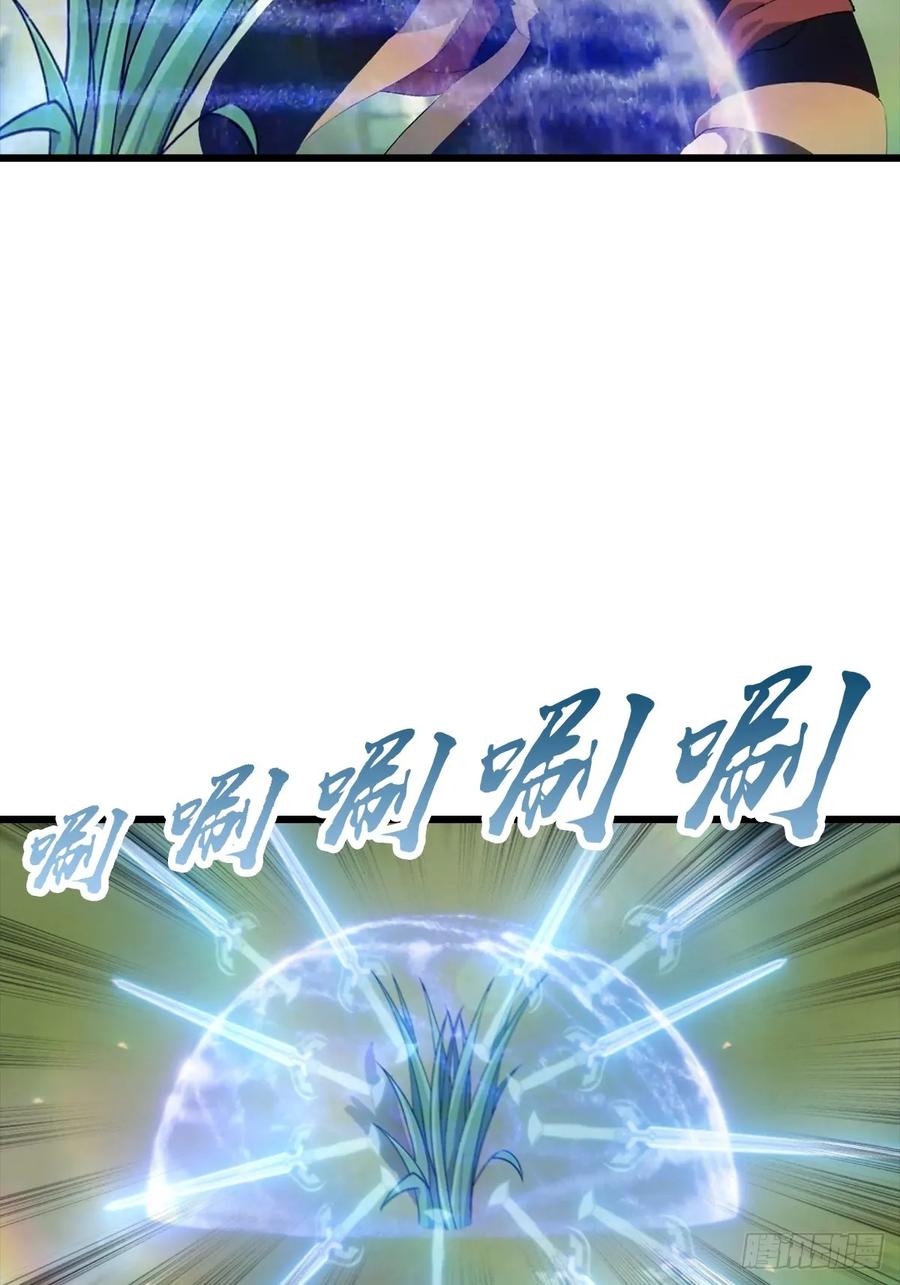 修仙归来在校园 第二季 - 第147 诡异莫辨的阵法 - 第26张图