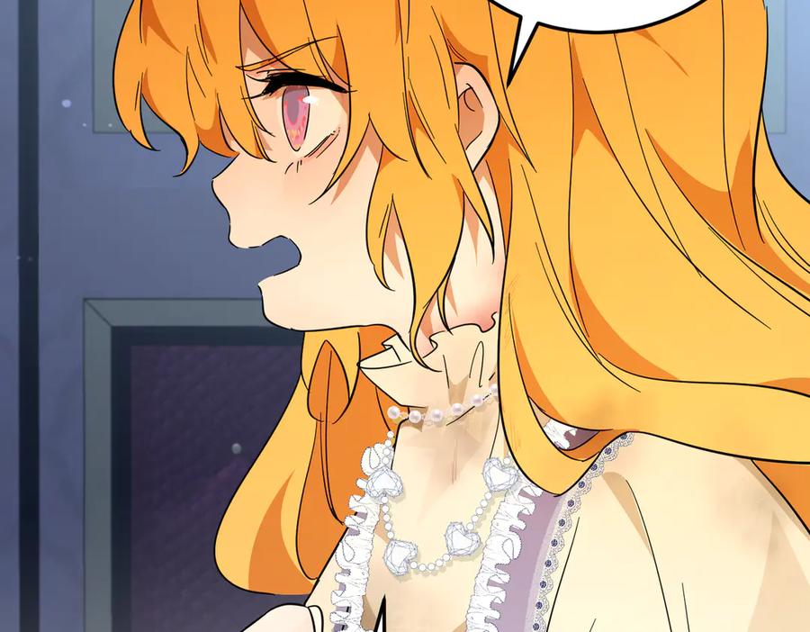 六岁开始成为女王 - 害怕 - 第184张图