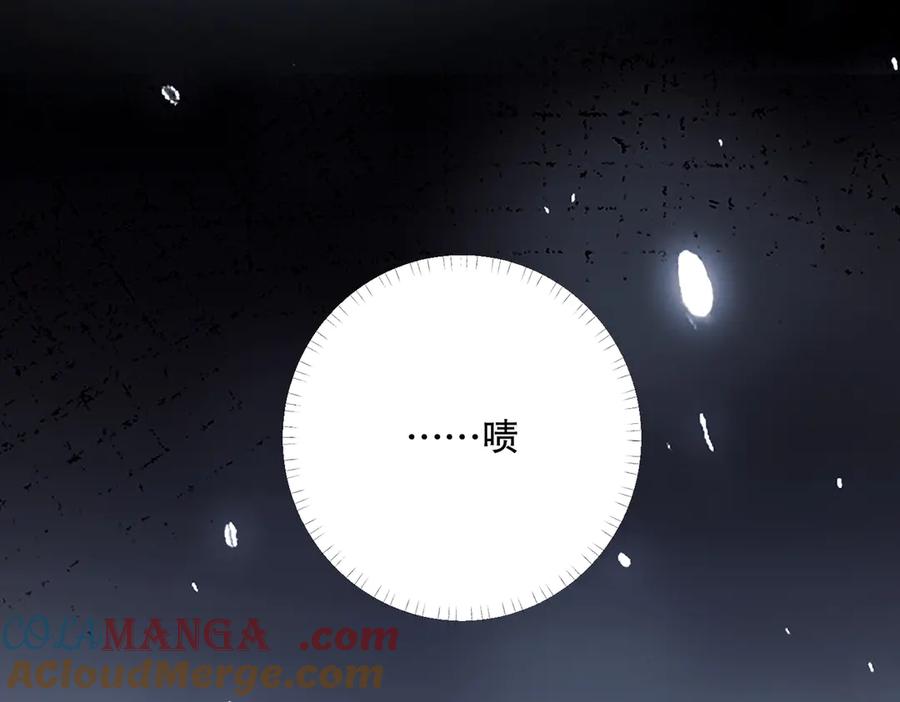 六岁开始成为女王 - 害怕 - 第177张图