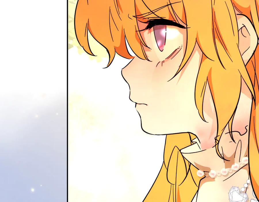 六岁开始成为女王 - 害怕 - 第206张图