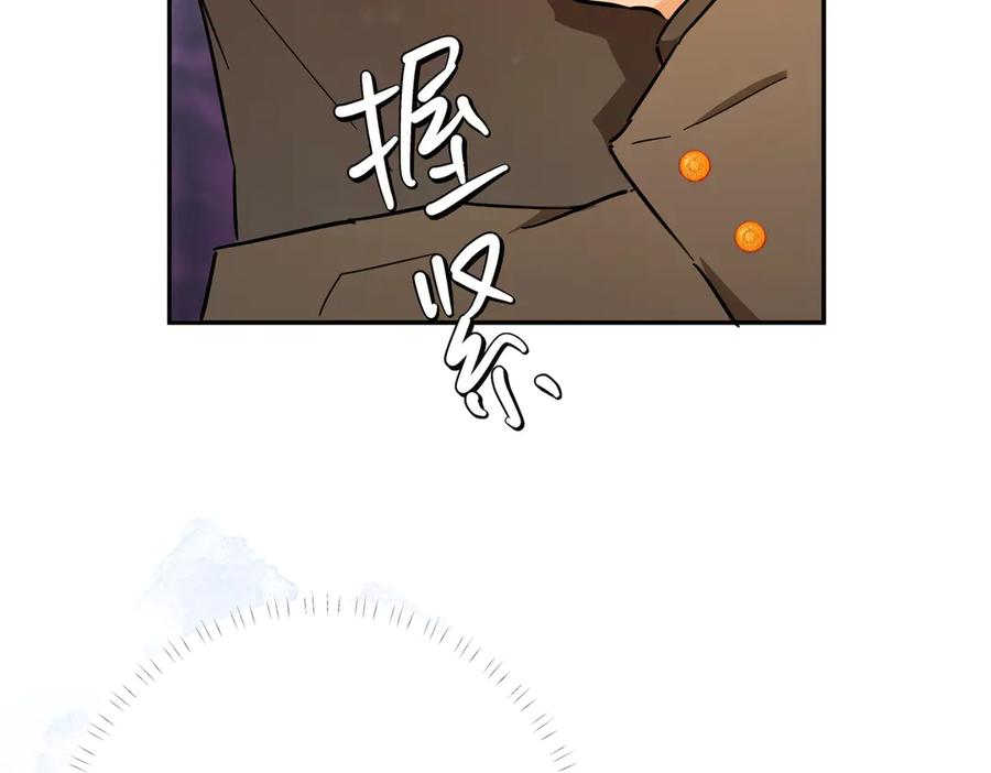 六岁开始成为女王 - 害怕 - 第167张图