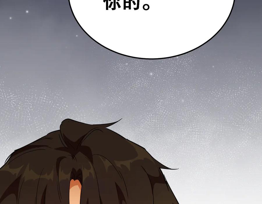 六岁开始成为女王 - 害怕 - 第195张图