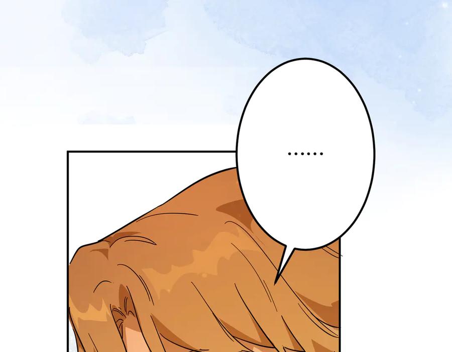 六岁开始成为女王 - 害怕 - 第170张图