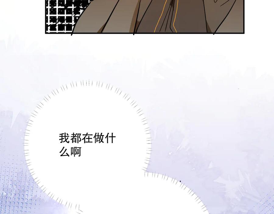 六岁开始成为女王 - 害怕 - 第162张图