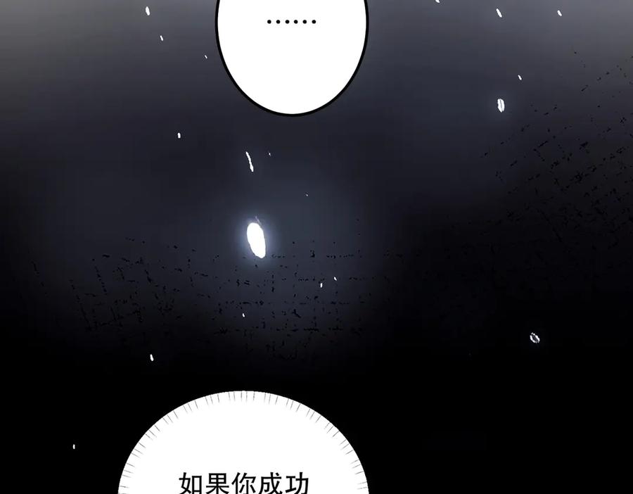 六岁开始成为女王 - 害怕 - 第174张图