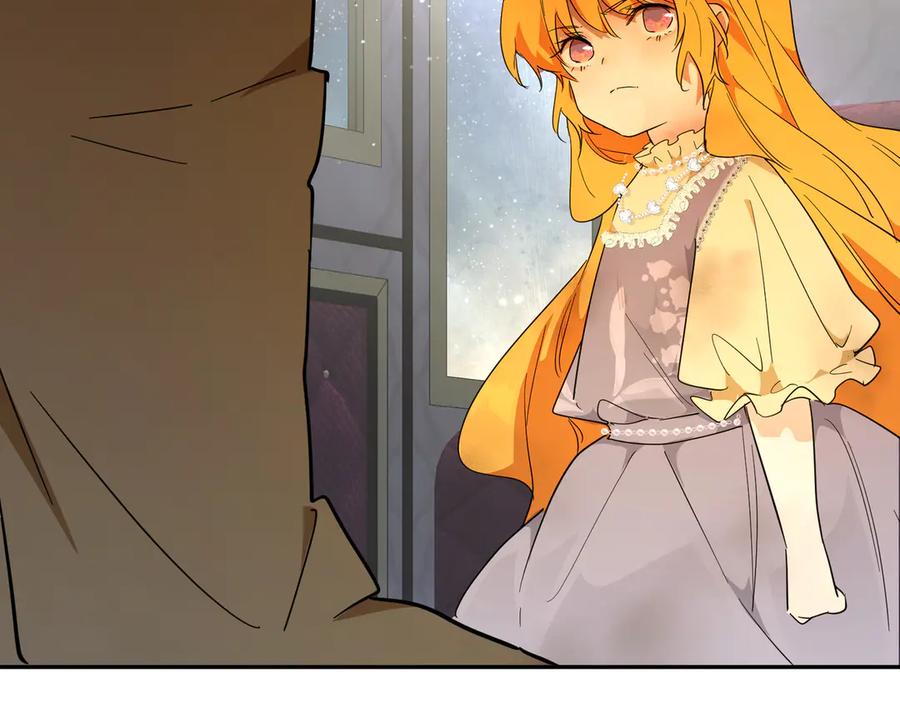 六岁开始成为女王 - 害怕 - 第179张图