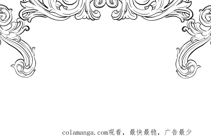 六岁开始成为女王 - 害怕 - 第215张图