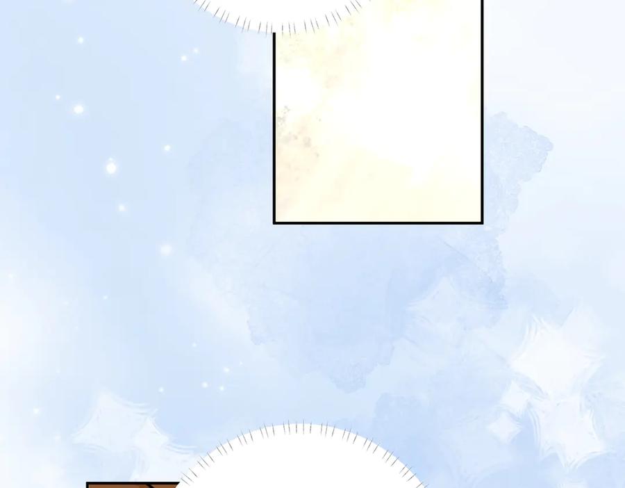 六岁开始成为女王 - 害怕 - 第200张图