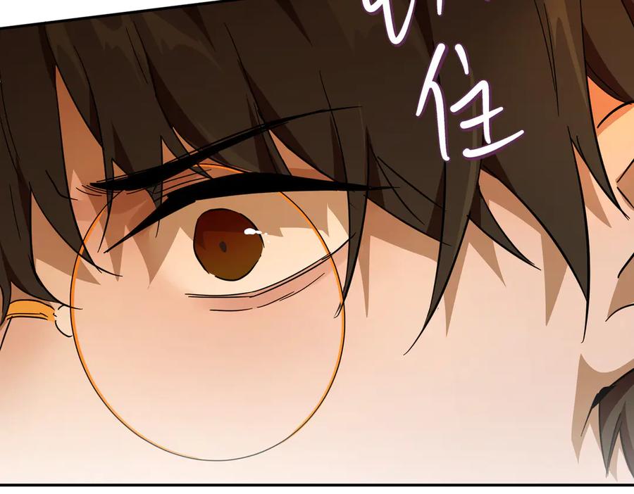 六岁开始成为女王 - 害怕 - 第158张图