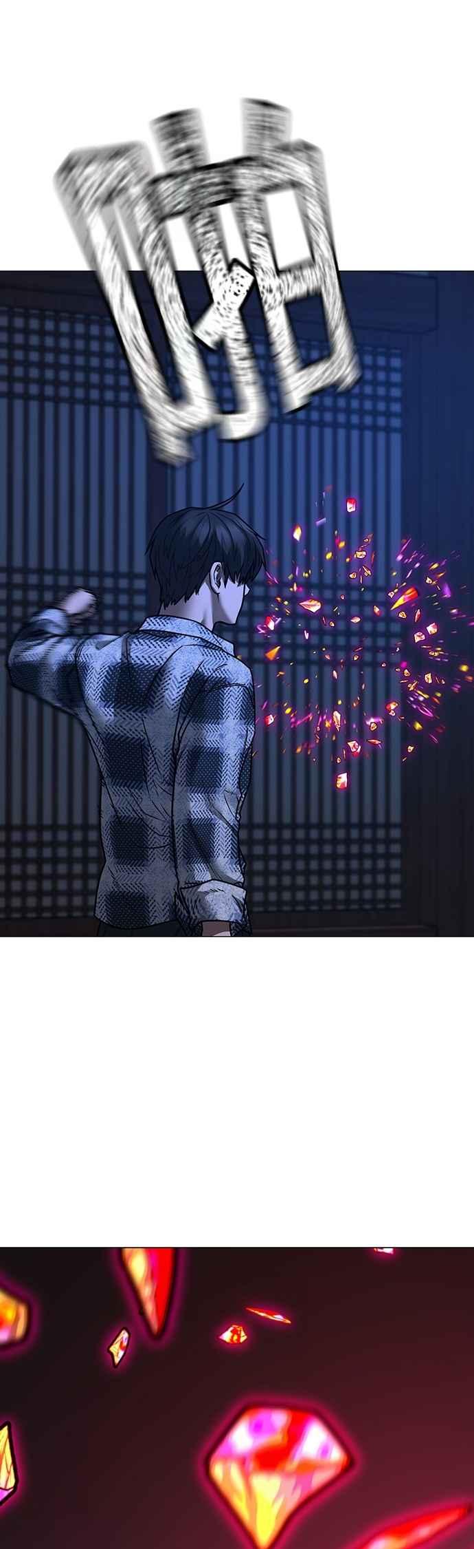 《现实闯关》第162话 第83页