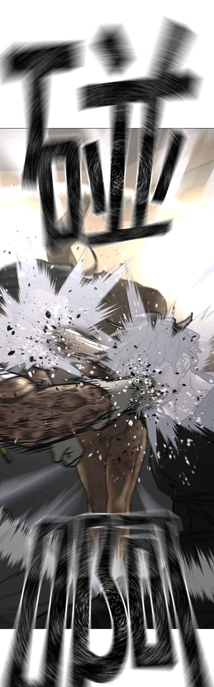《现实闯关》第163话 第99页