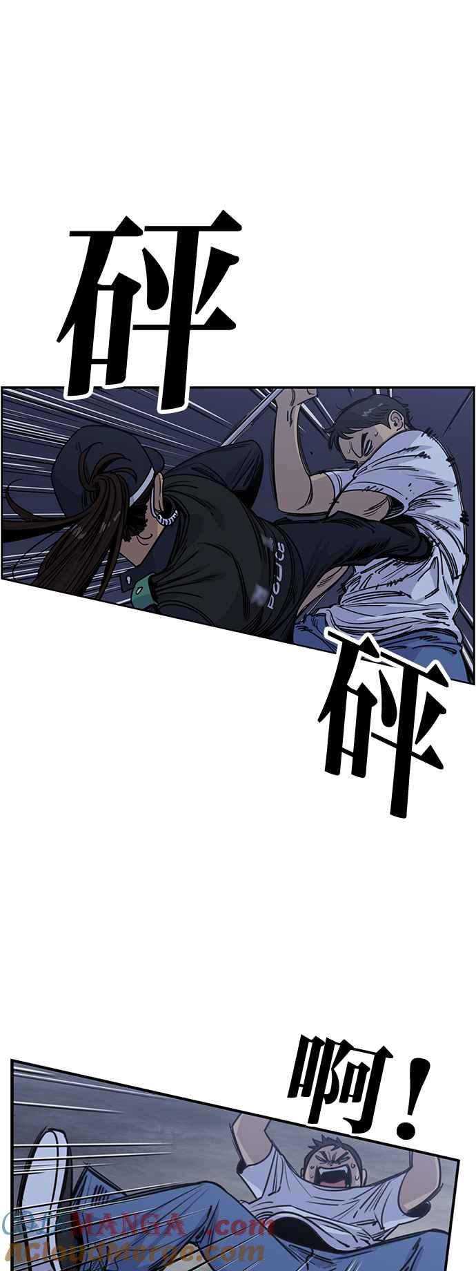 妹力大头兵 - 第409话 - 第16张图