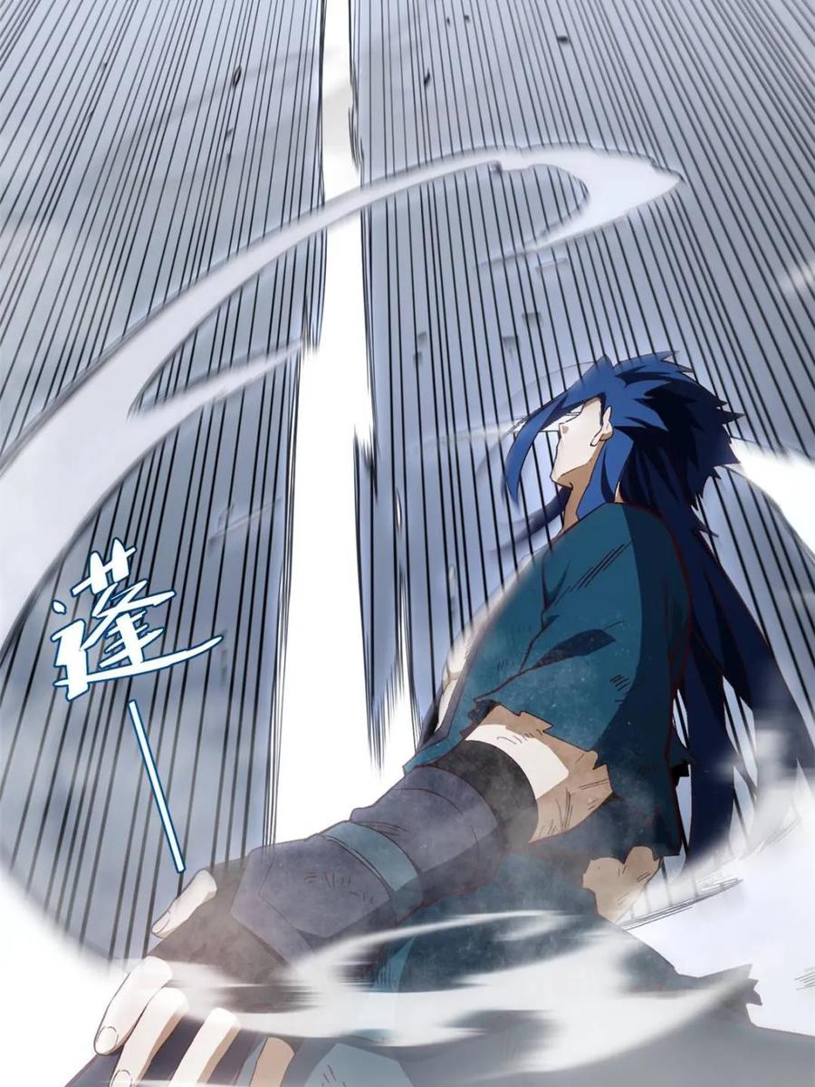 《开局签到荒古圣体》第113话 112.武明月幻想破碎 第20页