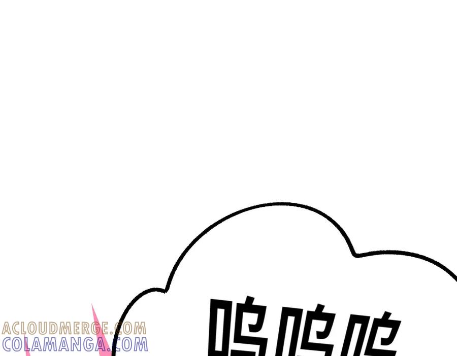 福利中学的故事 51重归于好 第85页