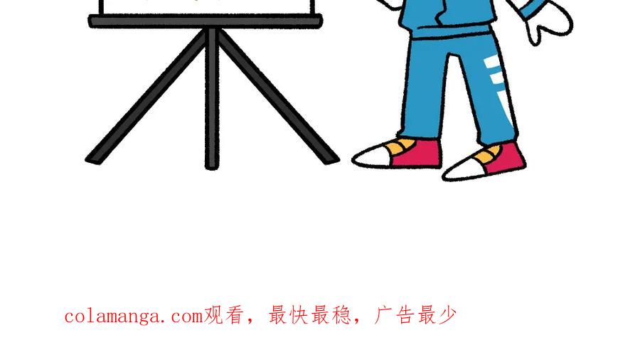 福利中学的故事 51重归于好 第100页