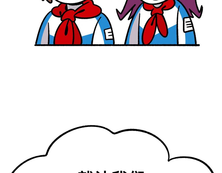福利中学的故事 51重归于好 第94页