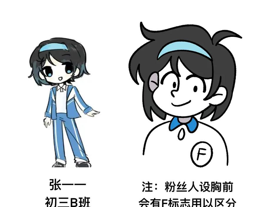 福利中学的故事 51重归于好 第98页