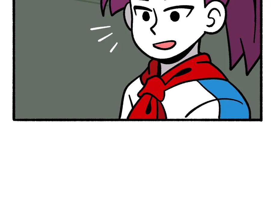福利中学的故事 52走向终点 第92页