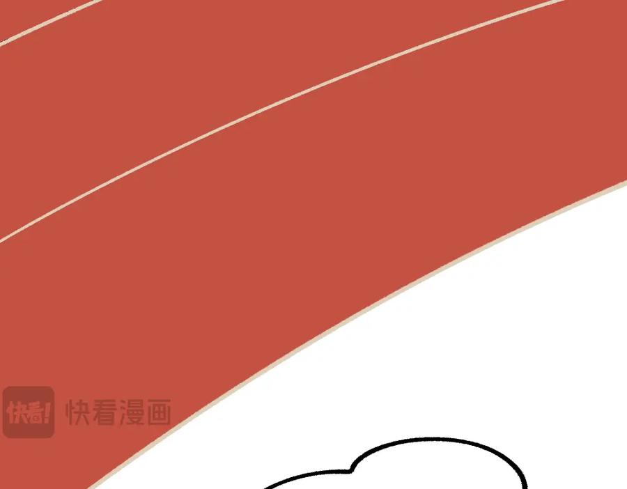 福利中学的故事 52走向终点 第26页
