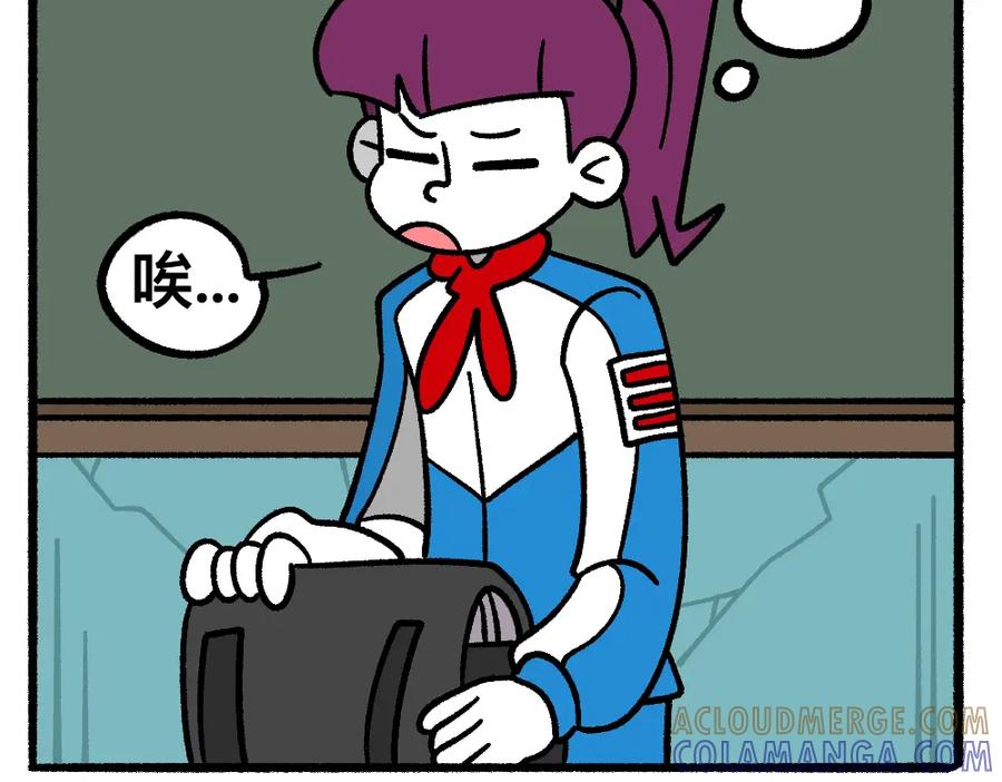 福利中学的故事 52走向终点 第73页