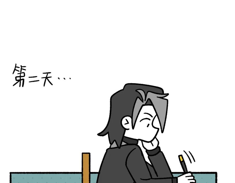 福利中学的故事 52走向终点 第4页