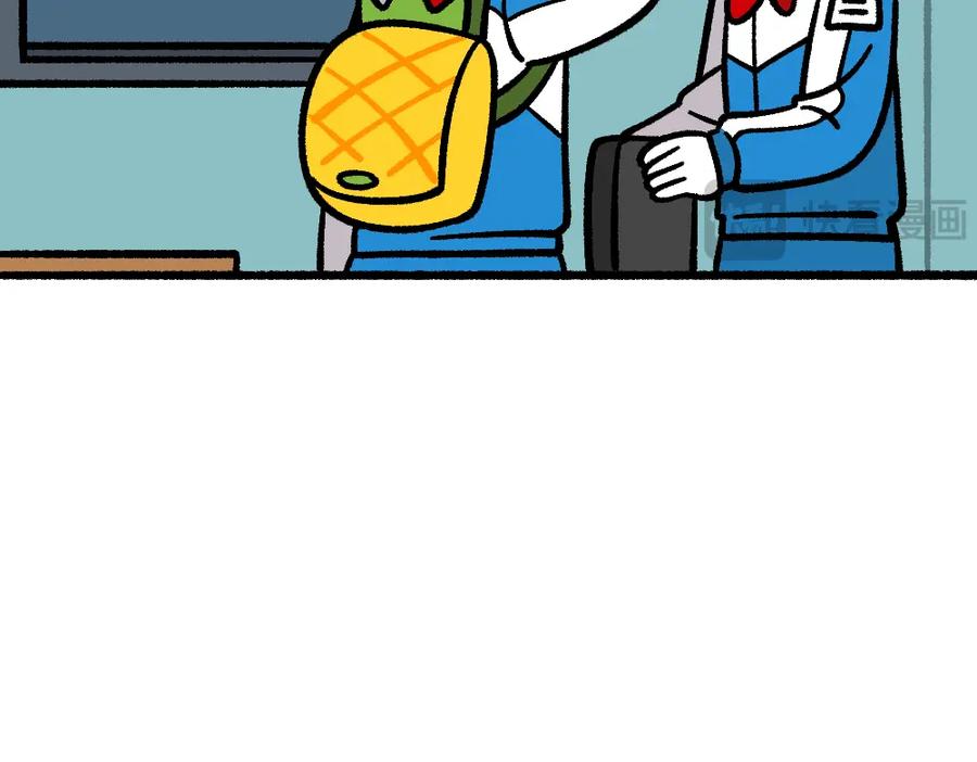 福利中学的故事 52走向终点 第90页