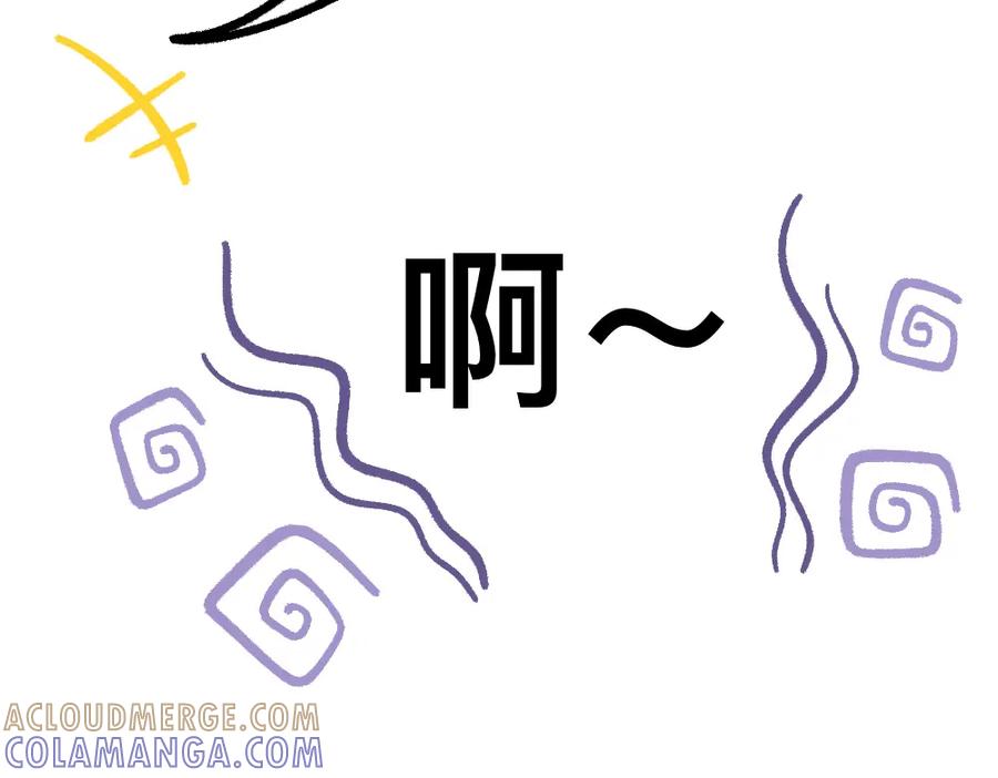 福利中学的故事 52走向终点 第69页