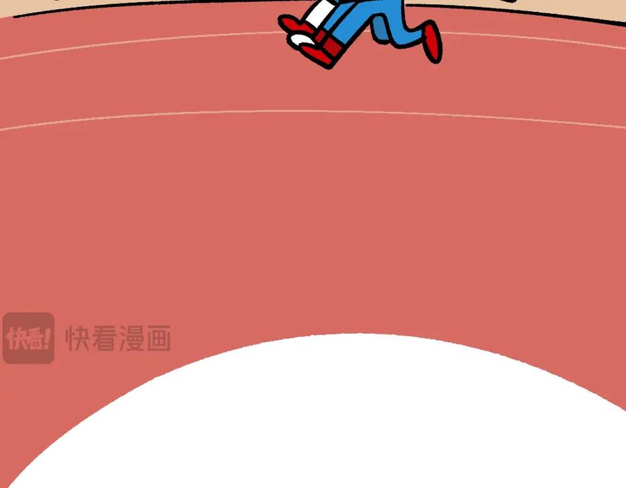 福利中学的故事 52走向终点 第44页