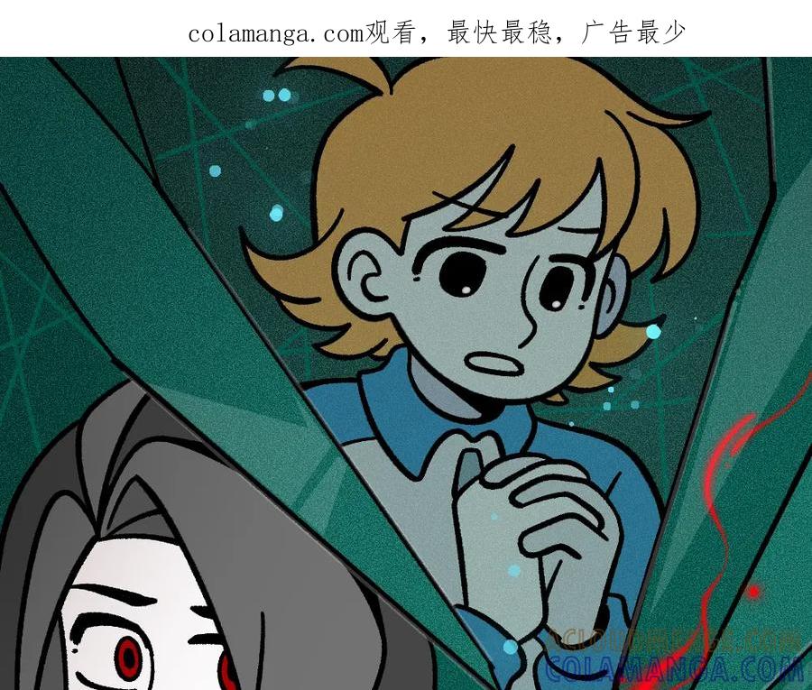 福利中学的故事 53老师的诅咒 第1页
