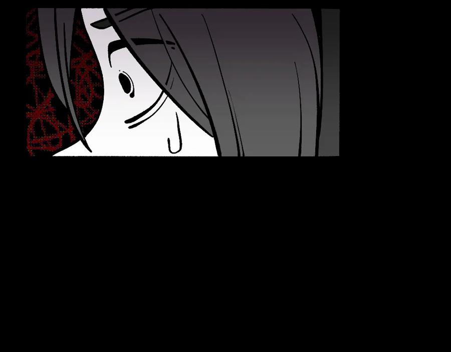 福利中学的故事 53老师的诅咒 第26页