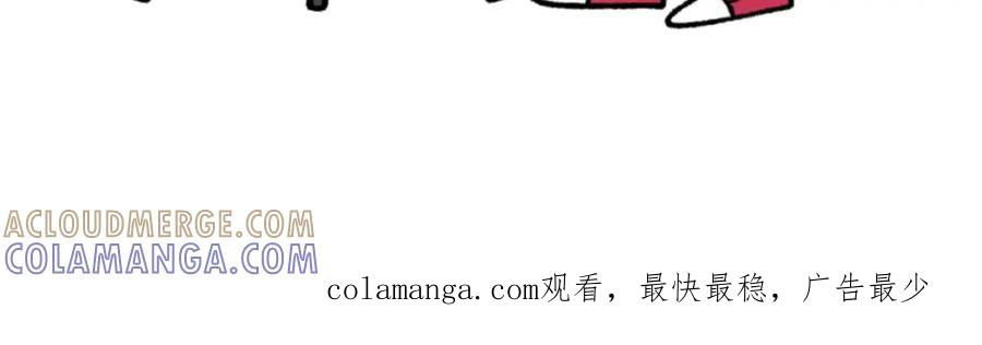 福利中学的故事 53老师的诅咒 第82页