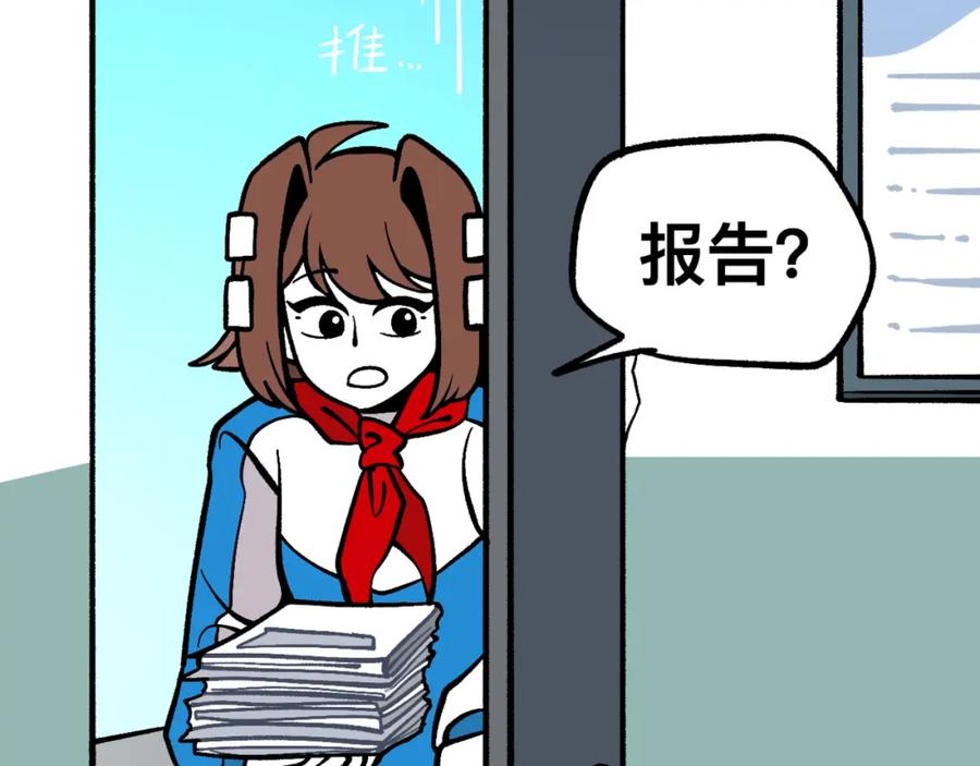 福利中学的故事 53老师的诅咒 第69页