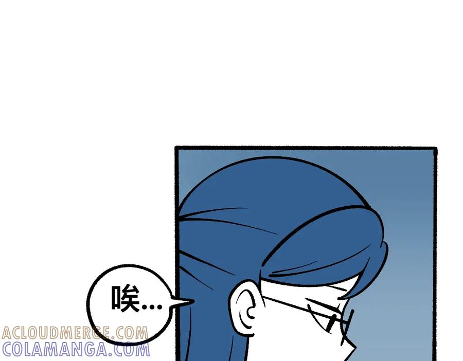 福利中学的故事 53老师的诅咒 第37页