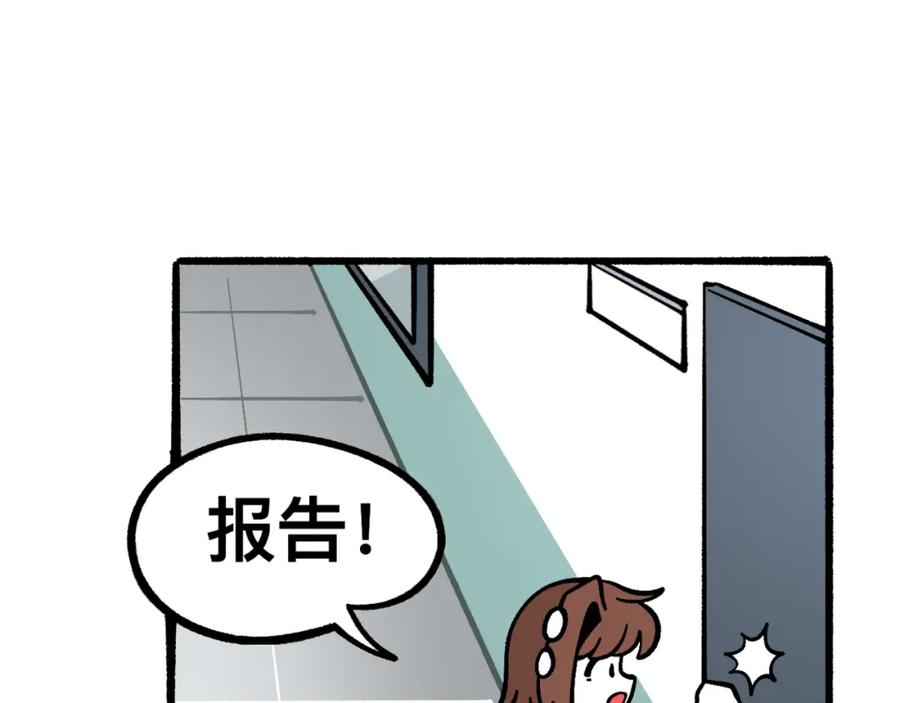 福利中学的故事 53老师的诅咒 第65页