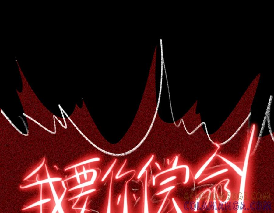 福利中学的故事 53老师的诅咒 第16页