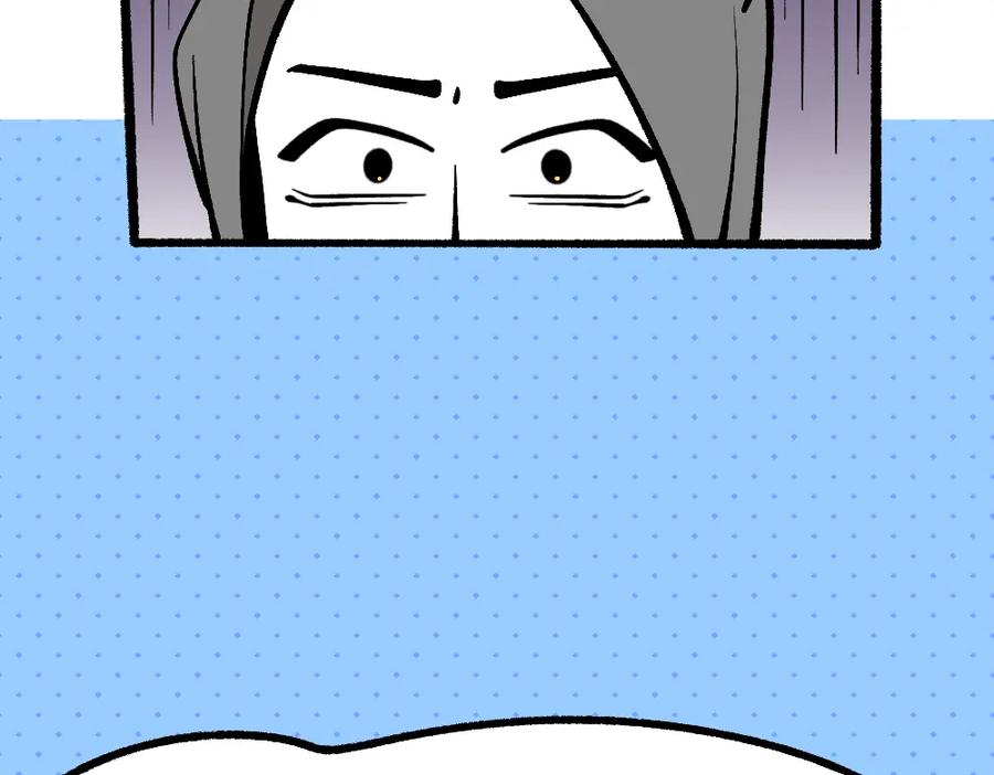 福利中学的故事 53老师的诅咒 第41页
