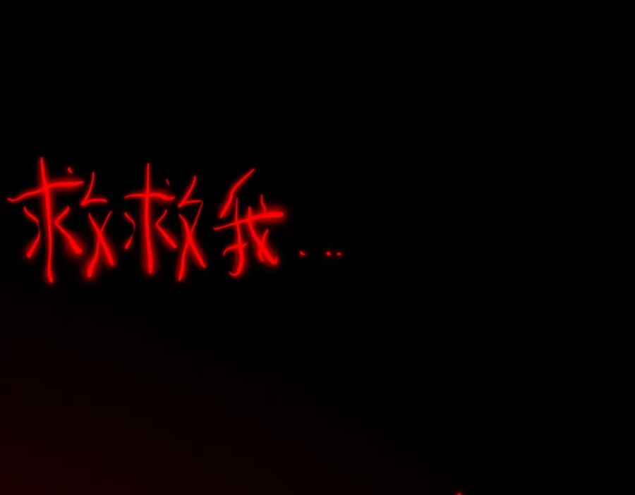 福利中学的故事 53老师的诅咒 第5页