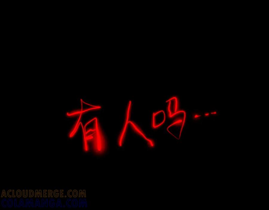 福利中学的故事 53老师的诅咒 第4页