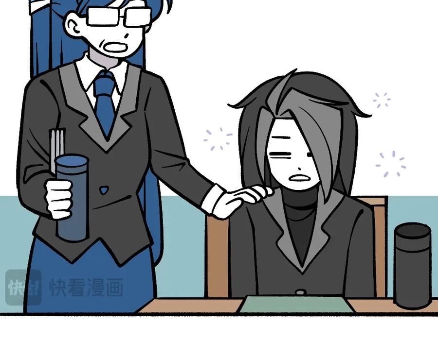 福利中学的故事 53老师的诅咒 第39页
