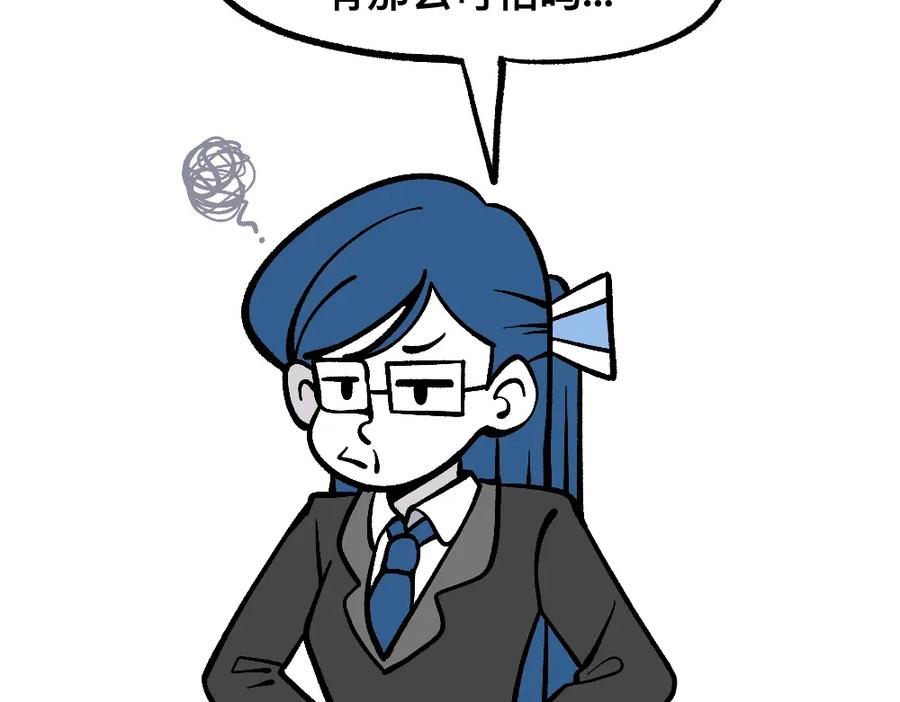 福利中学的故事 53老师的诅咒 第48页