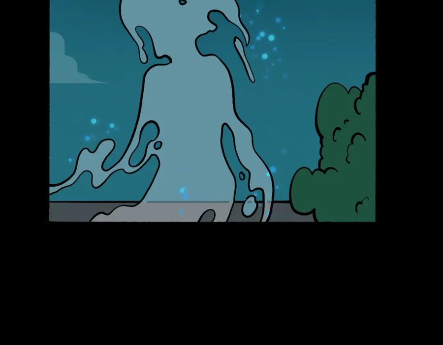 福利中学的故事 54药瓶的秘密 第57页