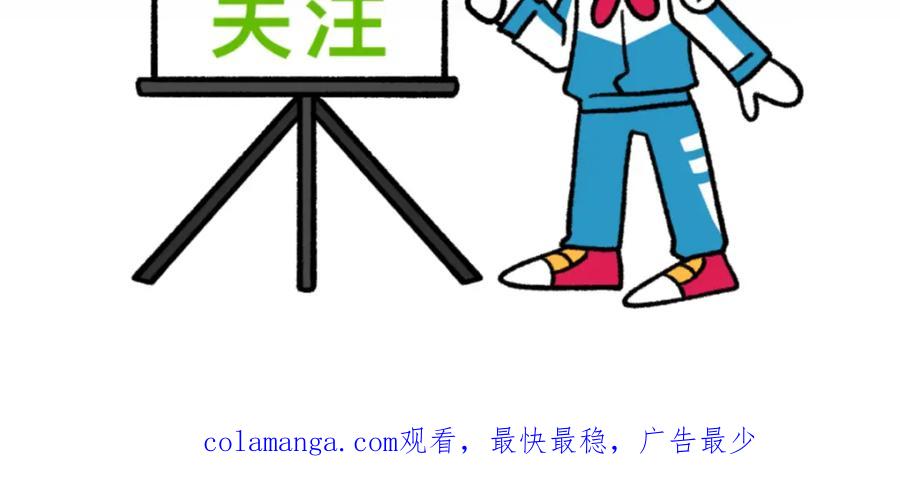福利中学的故事 54药瓶的秘密 第78页