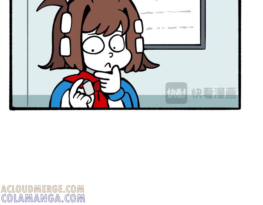 福利中学的故事 54药瓶的秘密 第49页