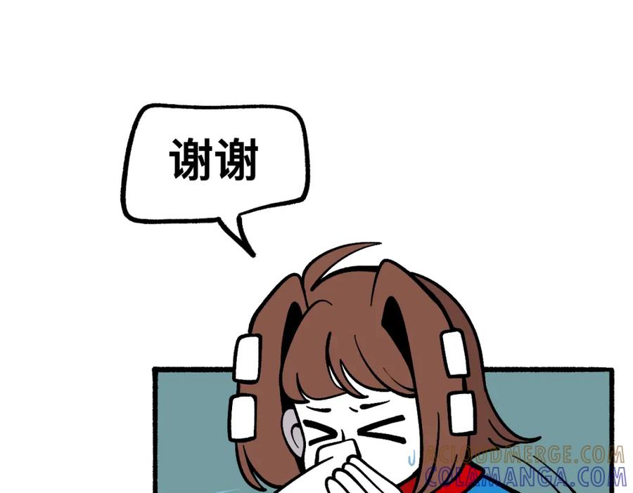 福利中学的故事 54药瓶的秘密 第73页