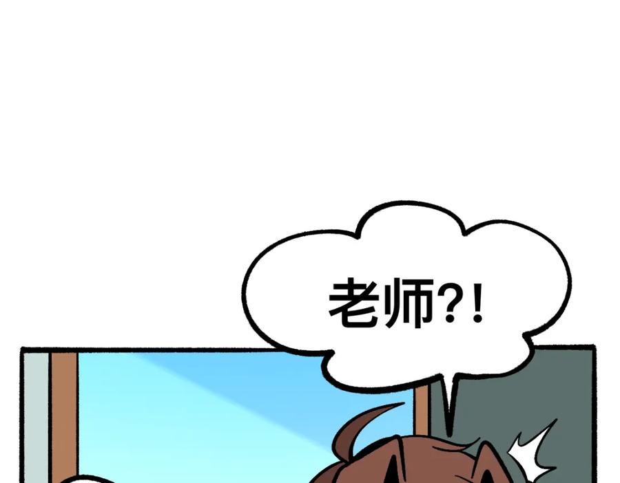 福利中学的故事 54药瓶的秘密 第35页