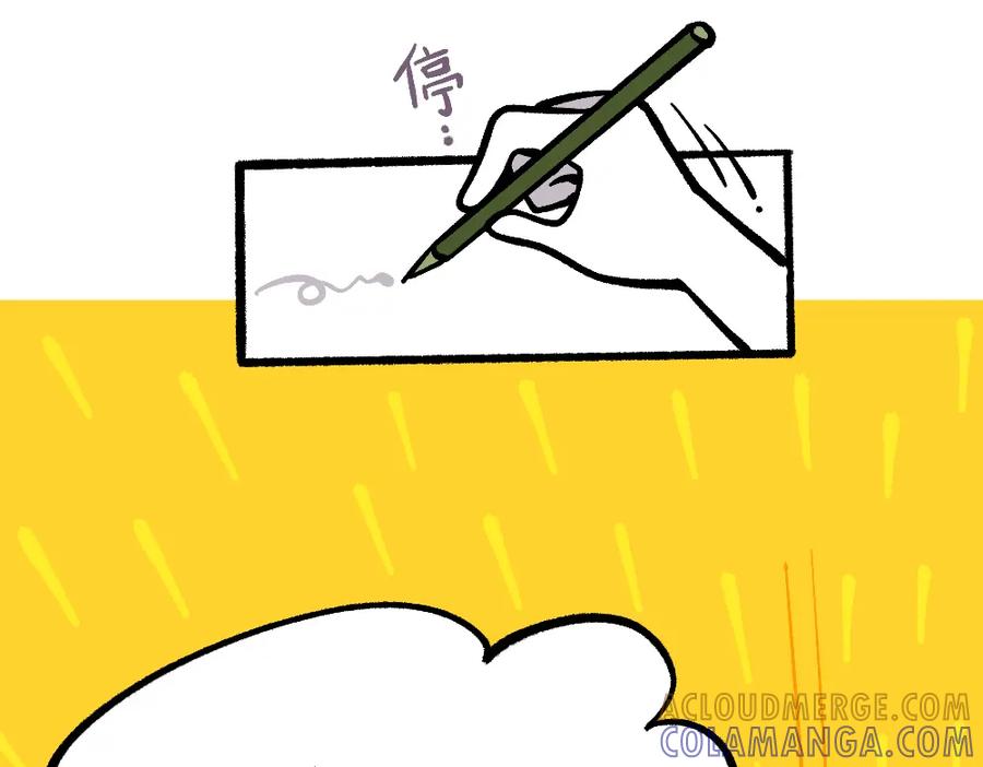 福利中学的故事 54药瓶的秘密 第4页